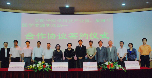 Aƽt(y)W(xu)a(chn)I(y)@ʽ^(q)Aƽt(y)W(xu)(jing)?l)C(jing)(dng)f(xi)hԓ^(q)ͬr(sh)ӆ