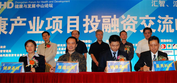 ýՓɹSTһYͶ뽡a(chn)I(y)