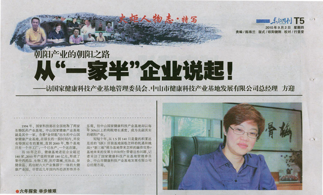 (yng)a(chn)I(y)ĳ(yng)֮·Lطӭ(jng)