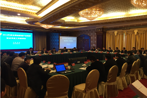 2014ȫ(chung)ͮaI(y)ȺԇcλՄ_