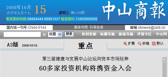 ýcl(f)չɽՓYЈ60ͶYCyY