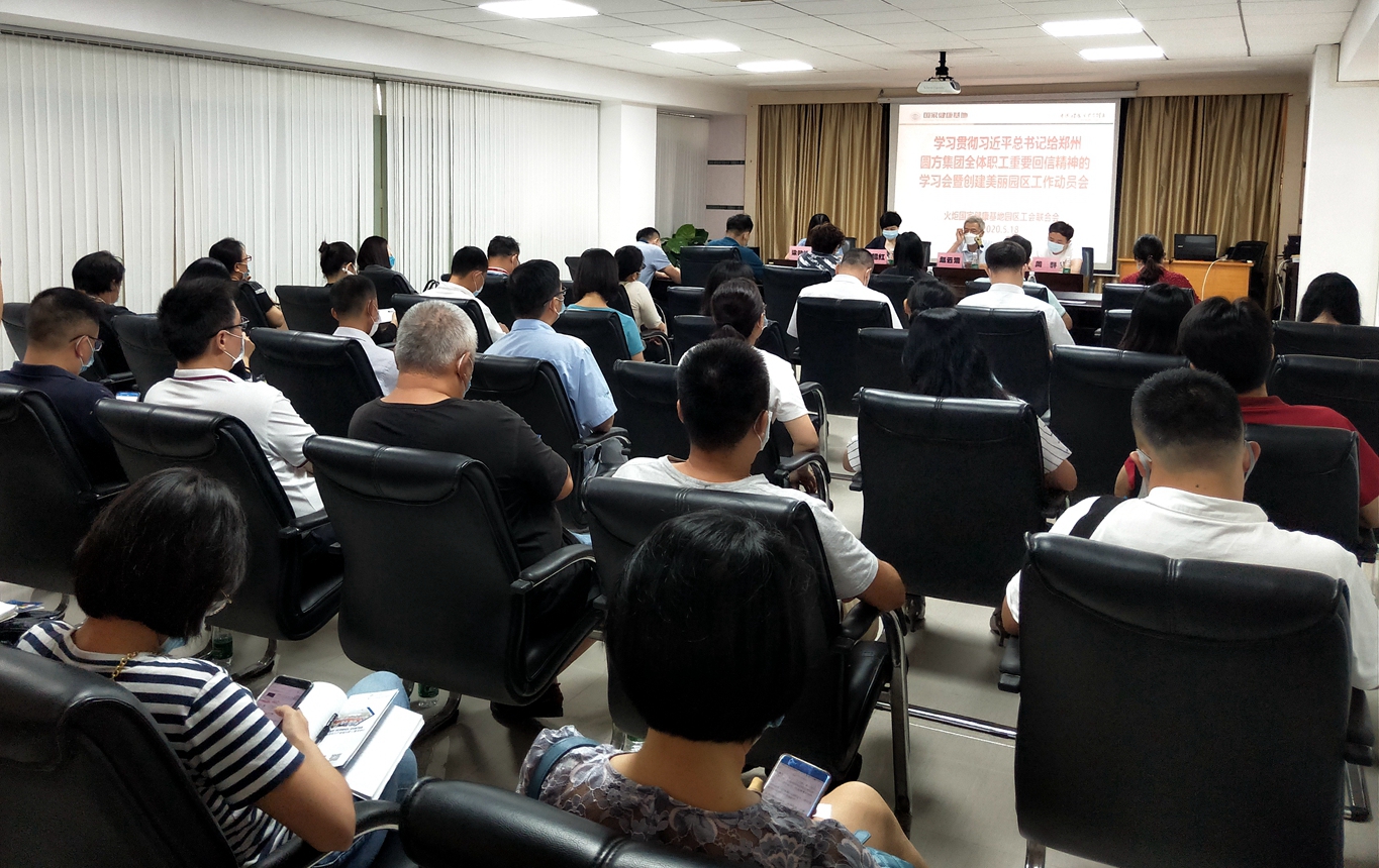 _l(f)^(q)(hu)_W(xu)(x)؞(x)ƽӛo݈AF(tun)žČW(xu)(x)(hu)߄(chung)@^(q)(dng)T(hu)